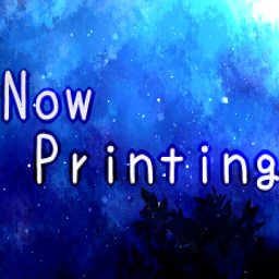 nowprinting.jpg