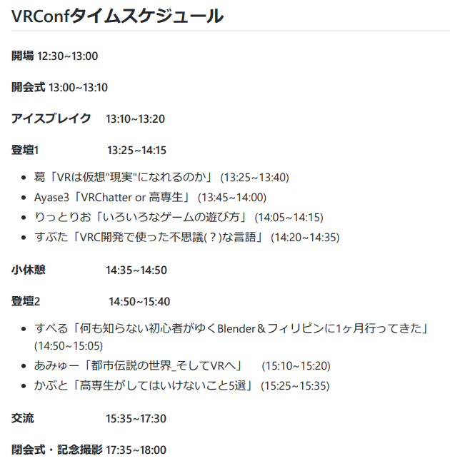 Schedule.png