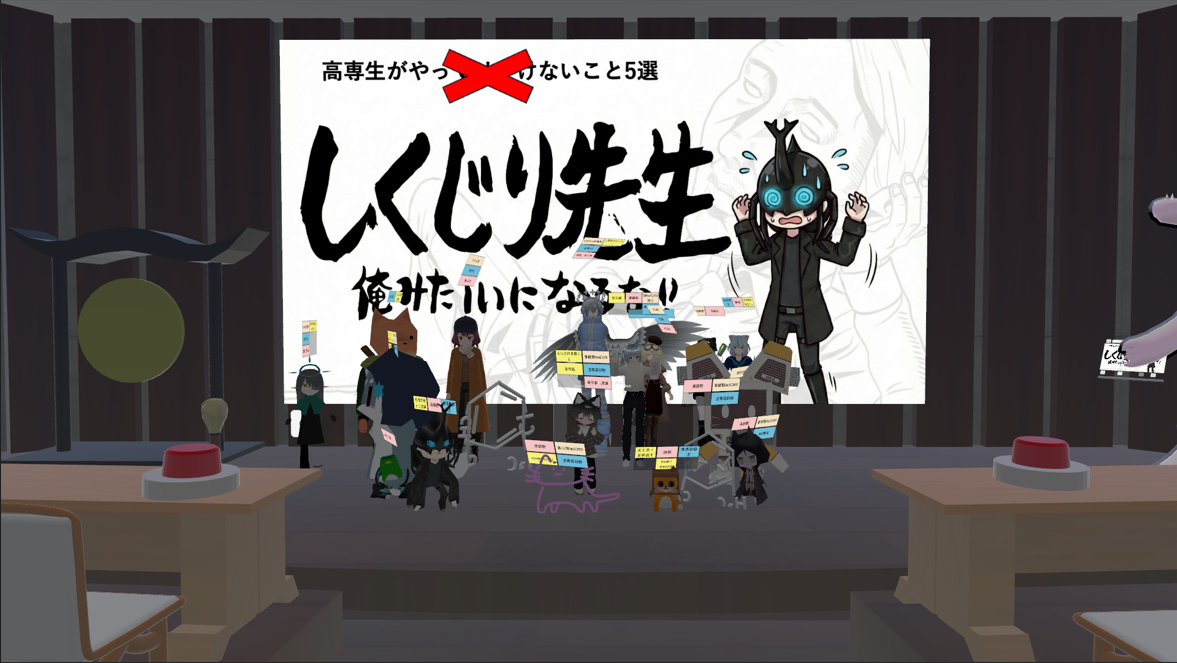 VRConf_GroupPhoto.png