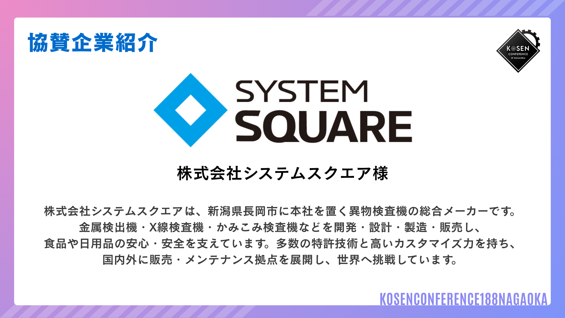 systemsquare.png