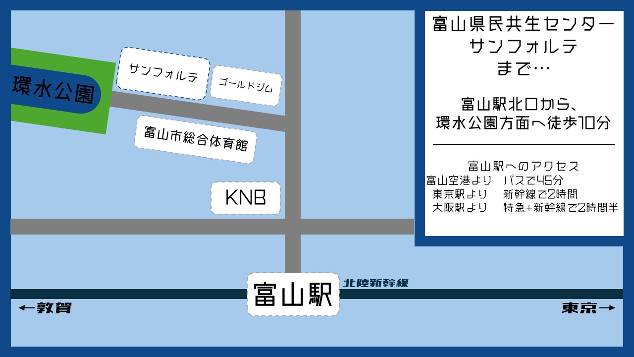 会場アクセス3.jpg