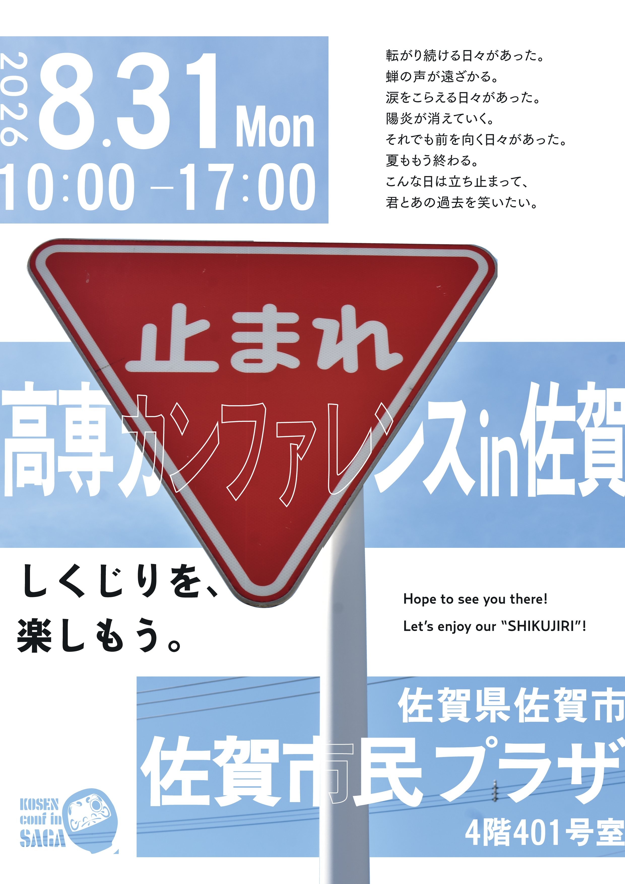 poster.jpg