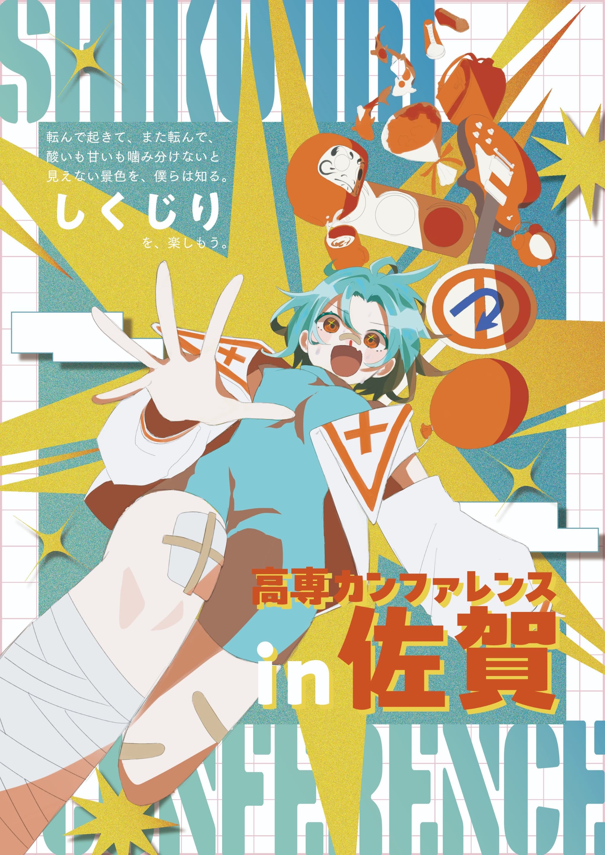 poster1 (2).jpg