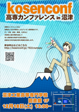 ポスターその1 ポスターその1