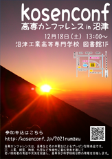 ポスターその2 ポスターその2