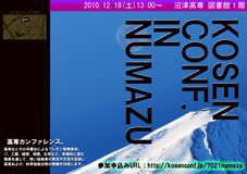 ポスターその6 ポスターその6