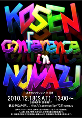 ポスターその5 ポスターその5