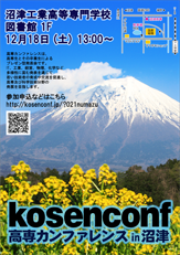 ポスターその3 ポスターその3