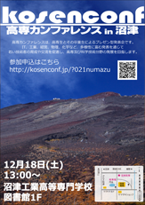 ポスターその4 ポスターその4